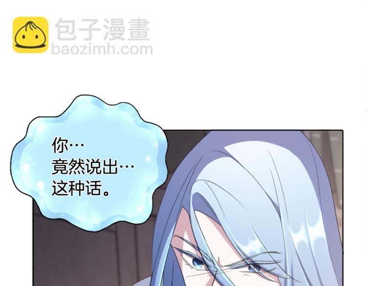 第0话 诞生101