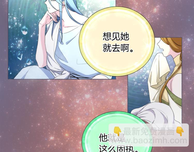 第0话 诞生128