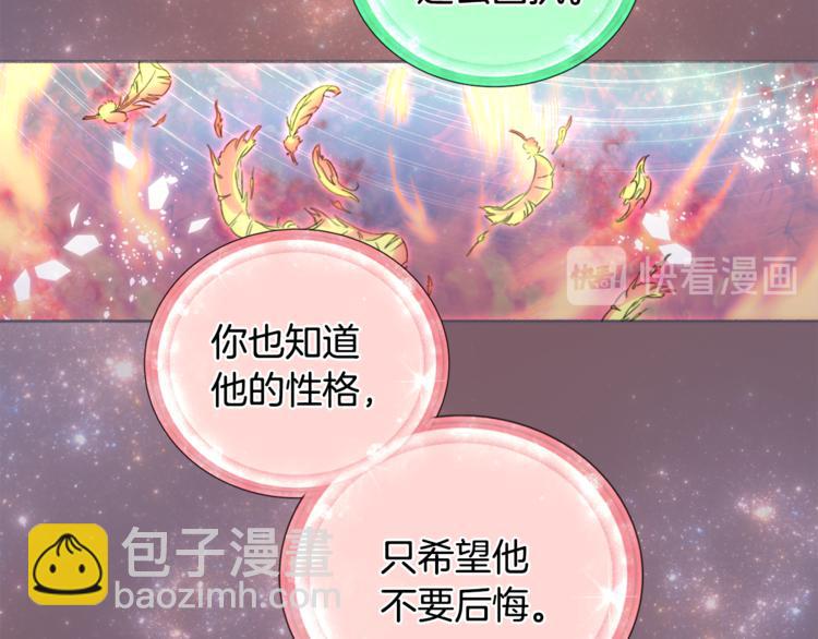 第0话 诞生129