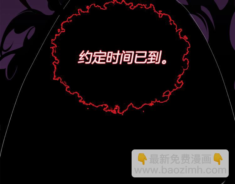 第0话 诞生142
