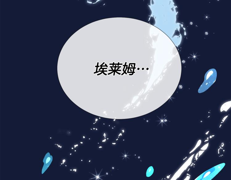 第0话 诞生152