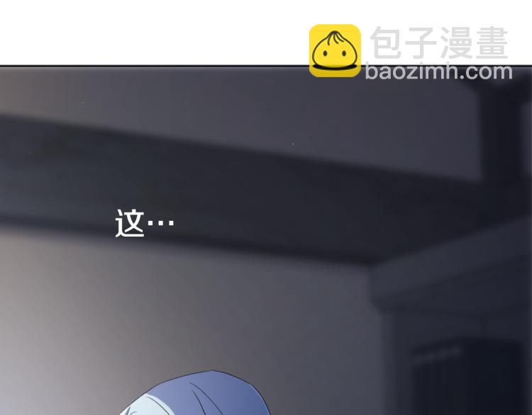 第0话 诞生173