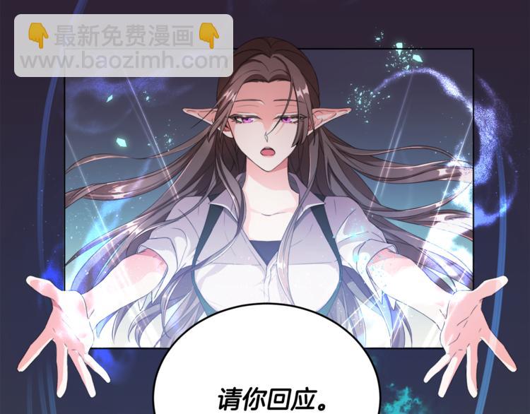 第0话 诞生2