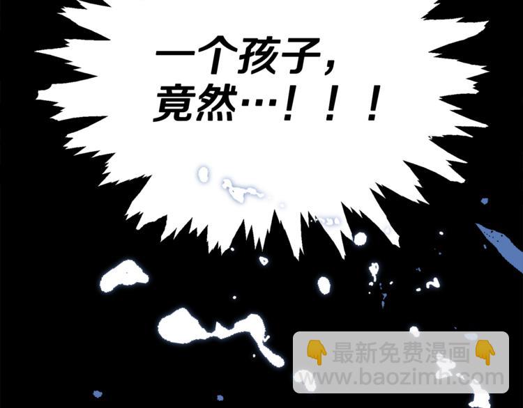 第0话 诞生202