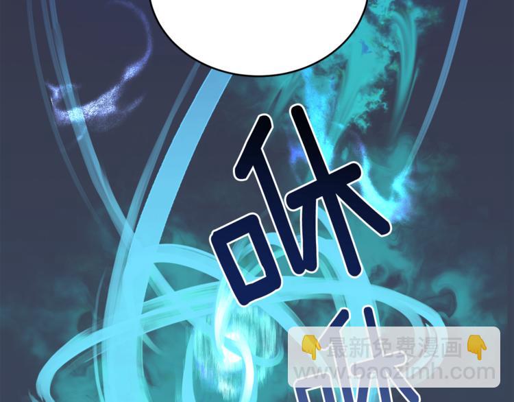 第0话 诞生3