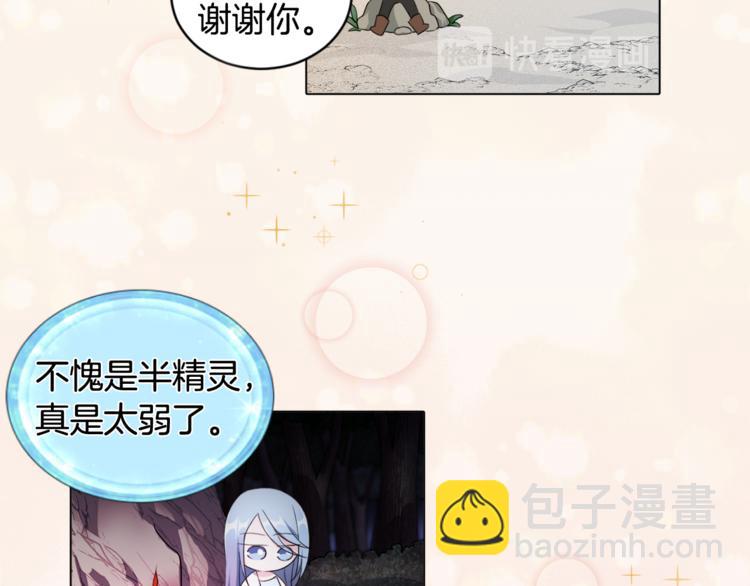 第0话 诞生31