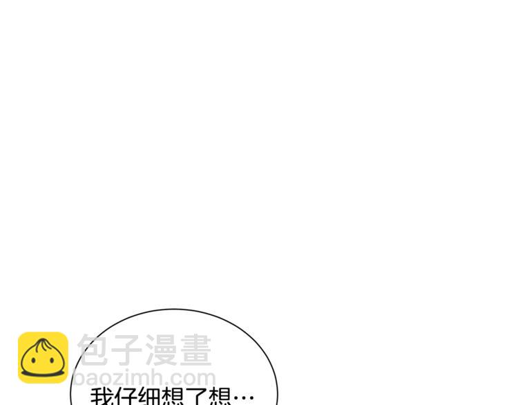 第0话 诞生36