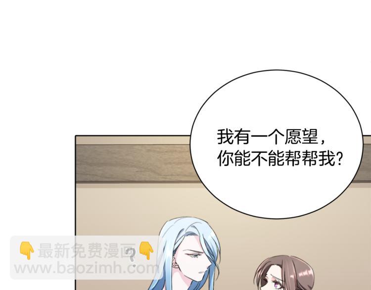 第0话 诞生38