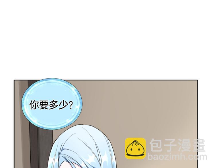 第0话 诞生43