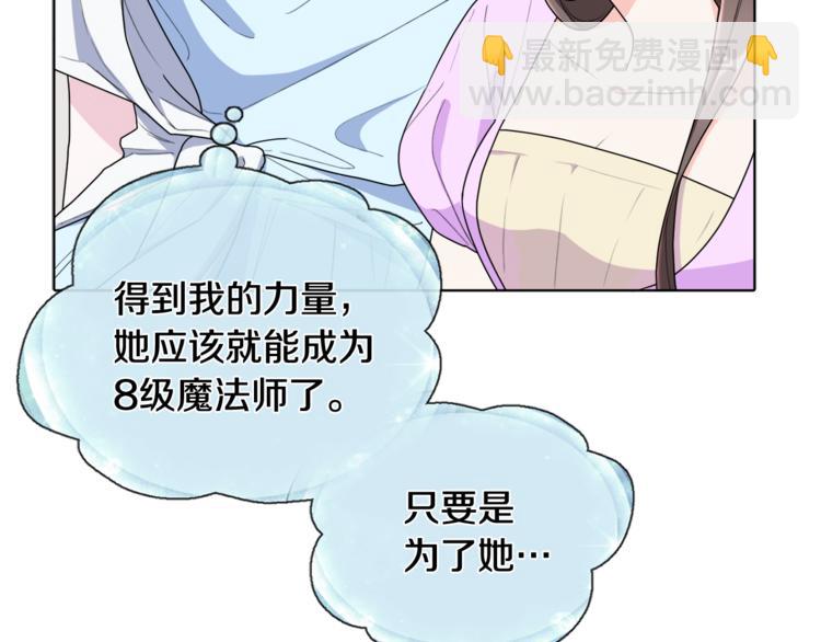 第0话 诞生45