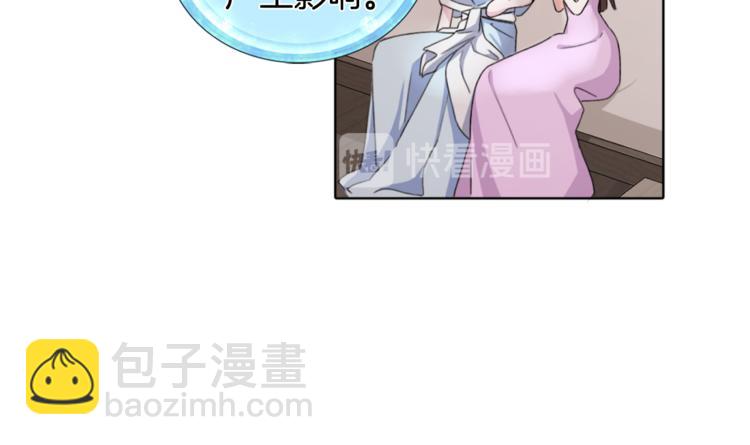 第0话 诞生48