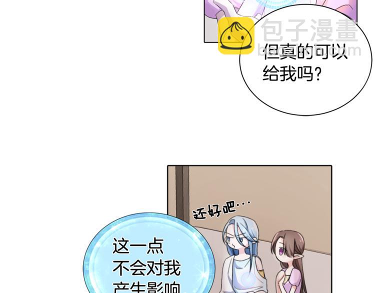 第0话 诞生51