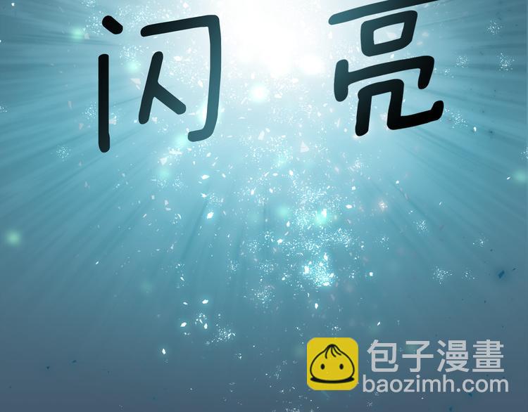 第0话 诞生7