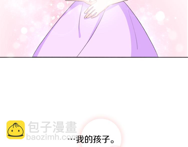 第0话 诞生77