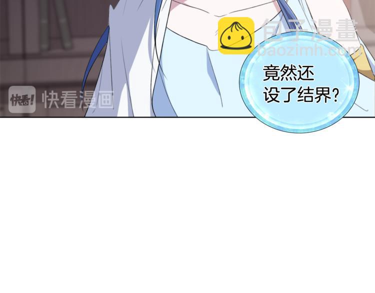 第0话 诞生87