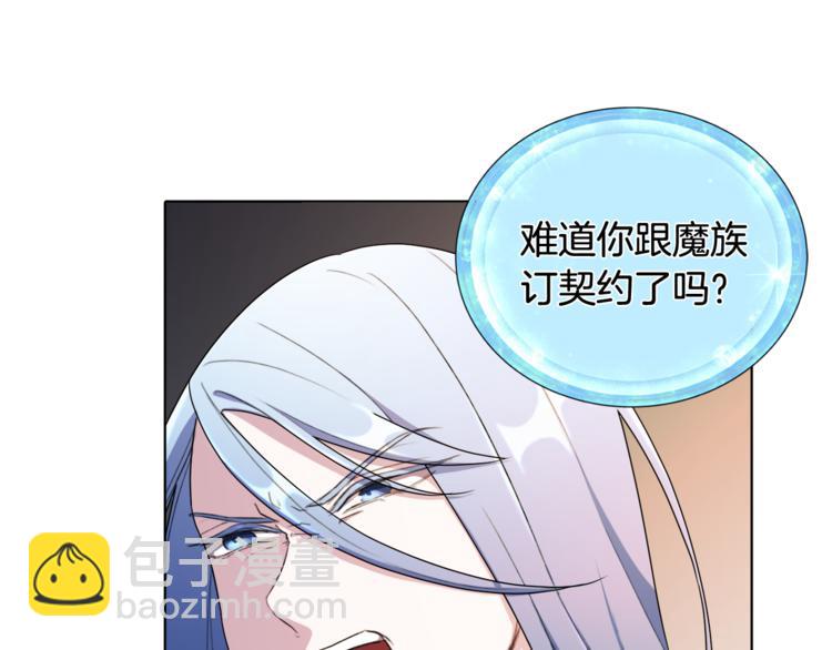 第0话 诞生88