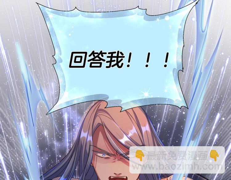 第0话 诞生92