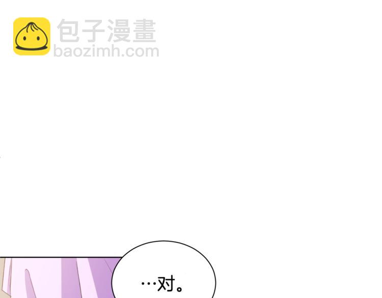 第0话 诞生94