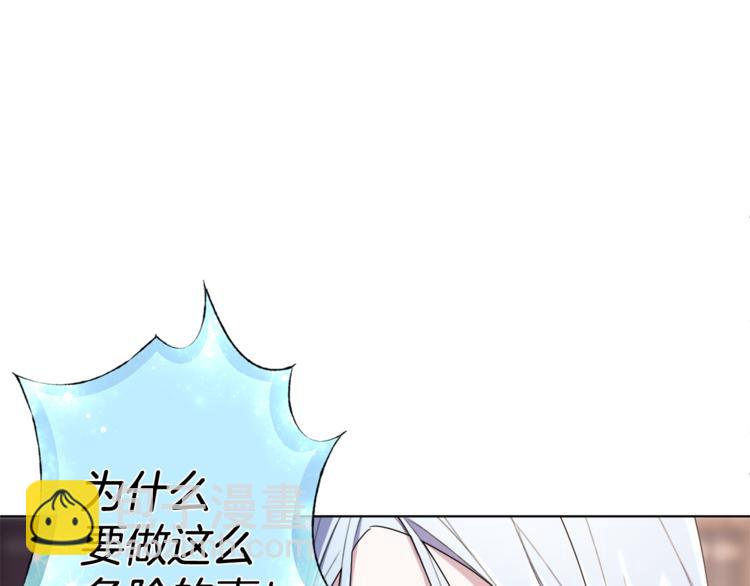 第0话 诞生97