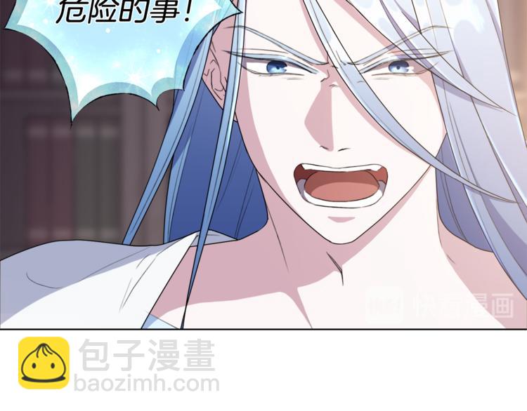 第0话 诞生98