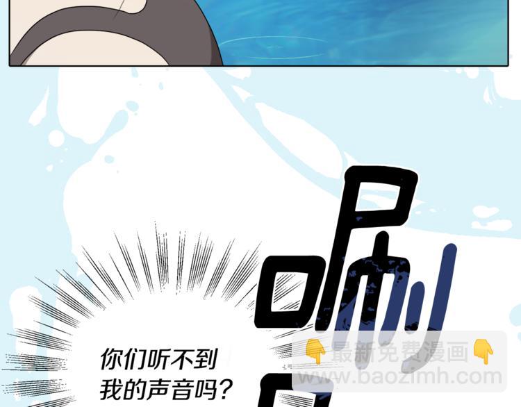 第1话 精灵王是我爸？106