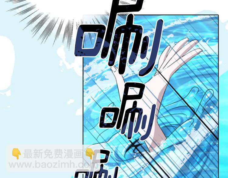 第1话 精灵王是我爸？107