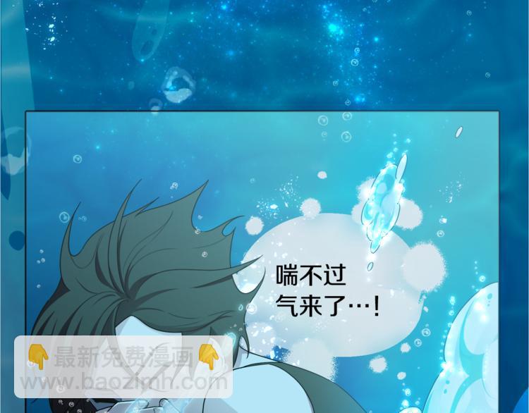 第1话 精灵王是我爸？115
