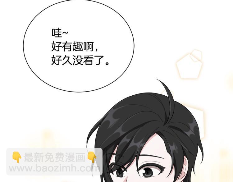 第1话 精灵王是我爸？12