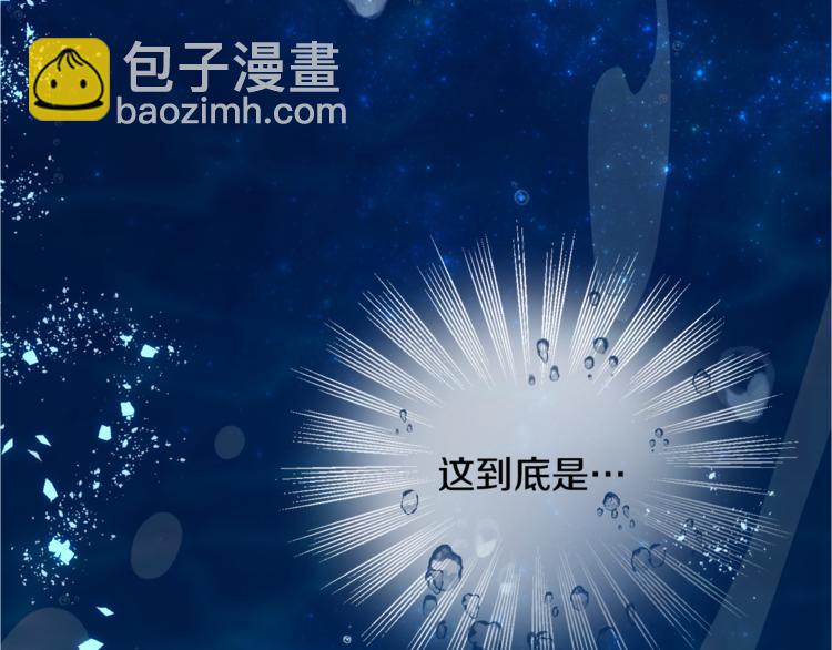 第1话 精灵王是我爸？121