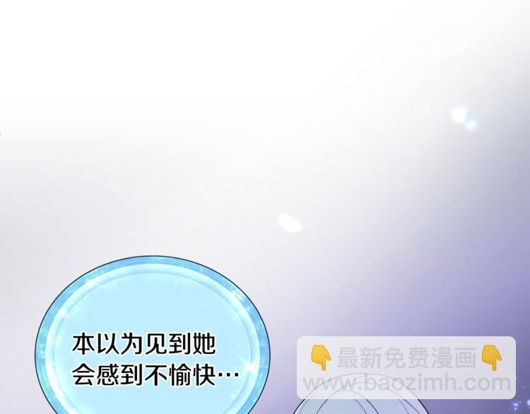 第1话 精灵王是我爸？136