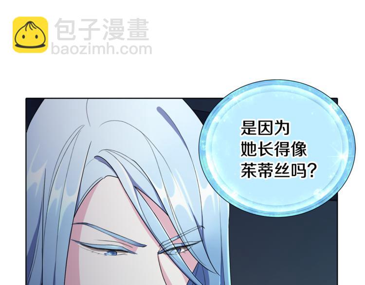 第1话 精灵王是我爸？140