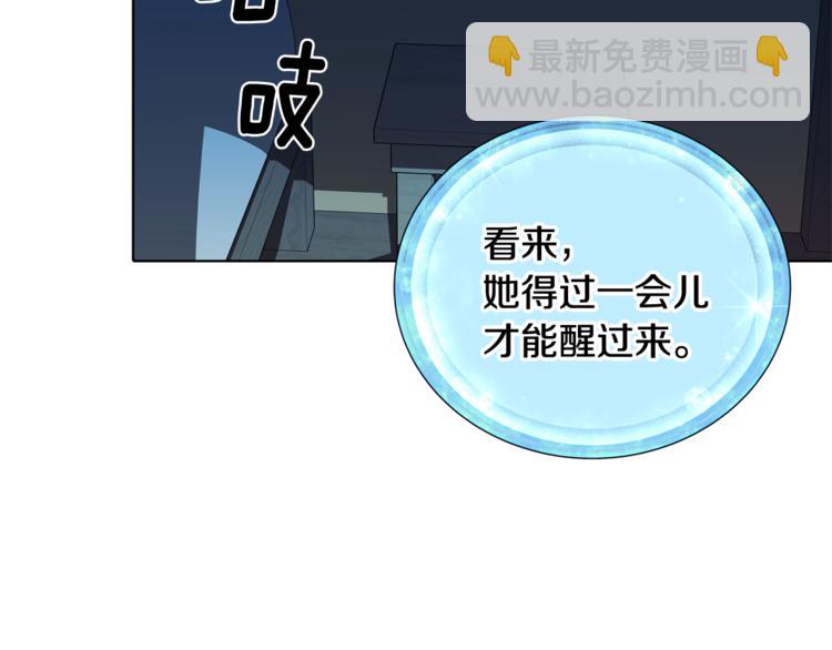 第1话 精灵王是我爸？143
