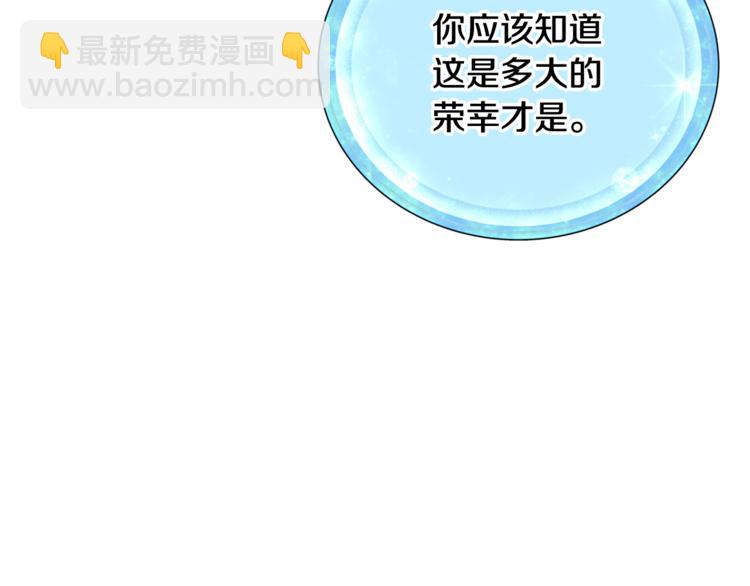 第1话 精灵王是我爸？147