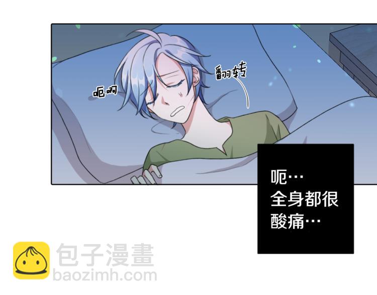 第1话 精灵王是我爸？153