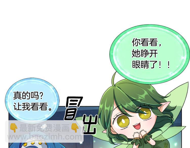 第1话 精灵王是我爸？156