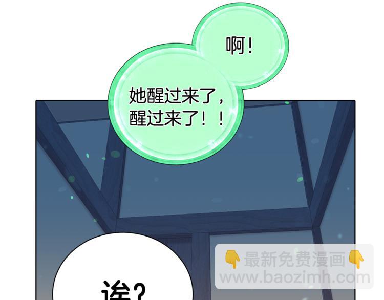 第1话 精灵王是我爸？158