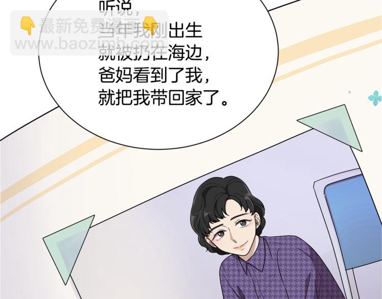 第1话 精灵王是我爸？16