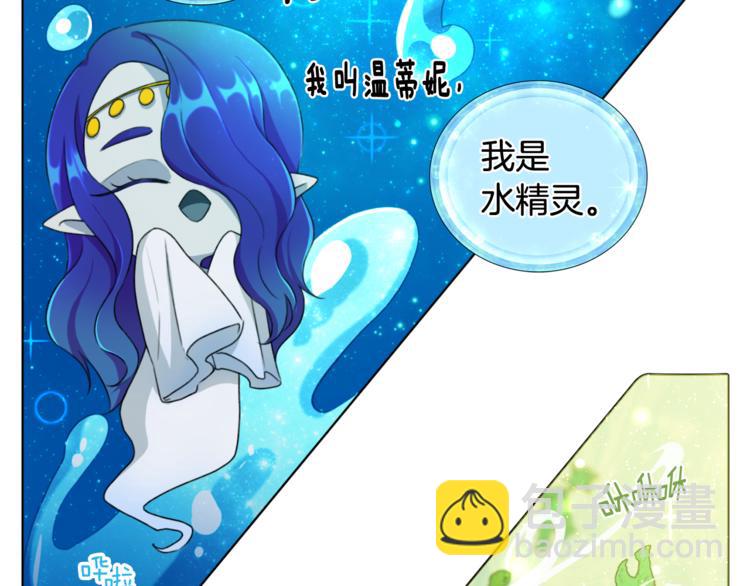 第1话 精灵王是我爸？164