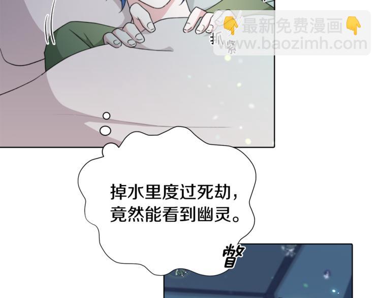 第1话 精灵王是我爸？168