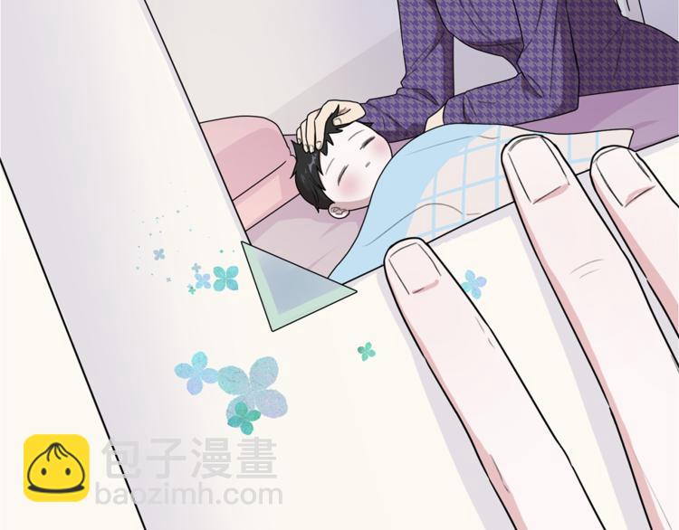 第1话 精灵王是我爸？17