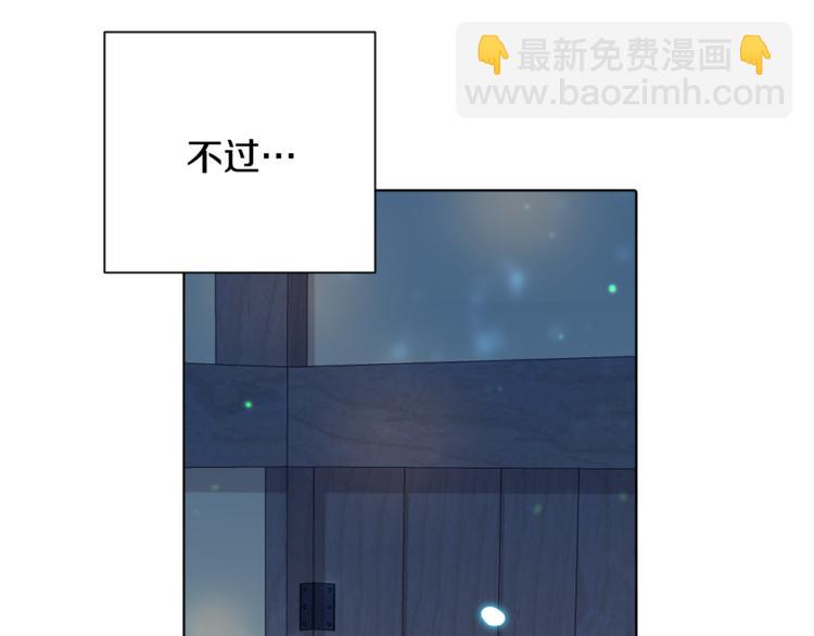 第1话 精灵王是我爸？170