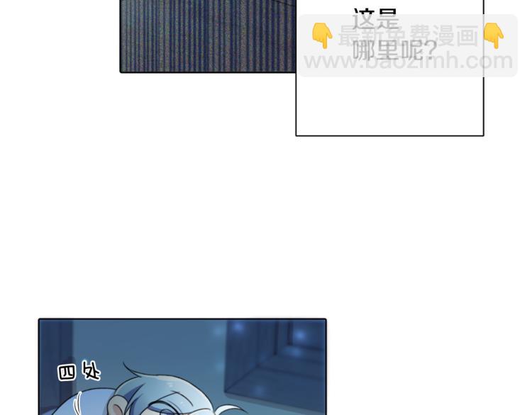 第1话 精灵王是我爸？172
