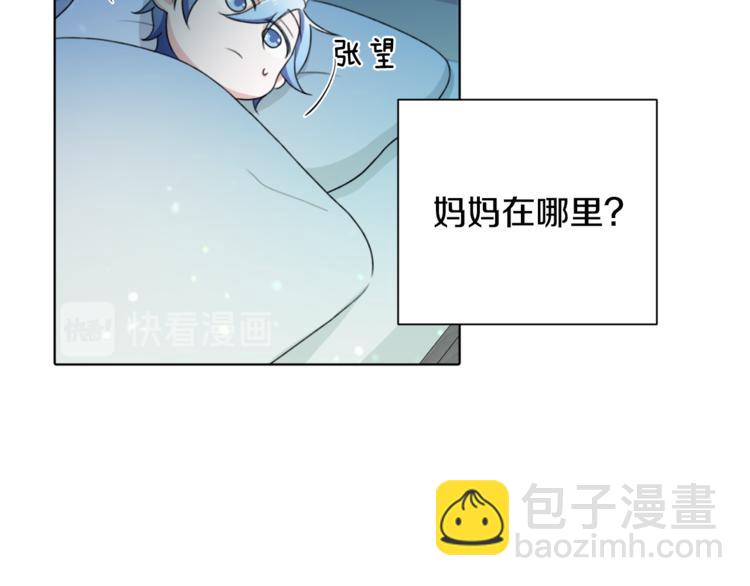 第1话 精灵王是我爸？173
