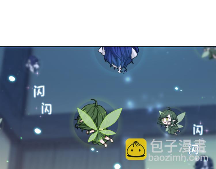 第1话 精灵王是我爸？176