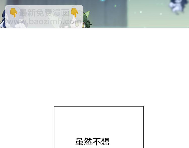 第1话 精灵王是我爸？177