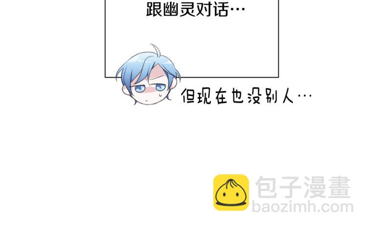 第1话 精灵王是我爸？178
