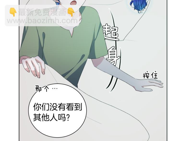 第1话 精灵王是我爸？180