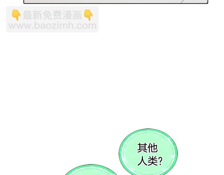 第1话 精灵王是我爸？181