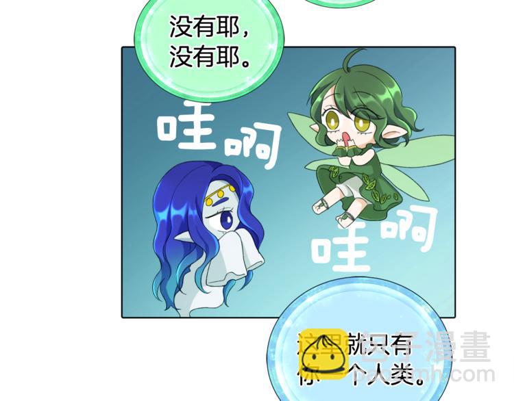 第1话 精灵王是我爸？182