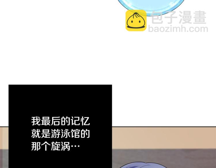 第1话 精灵王是我爸？183